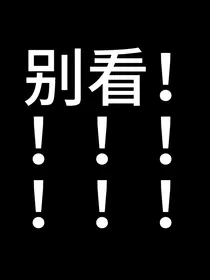 韩娱：女团进行时