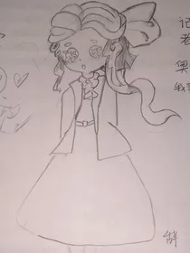 假如爱丽丝还活着