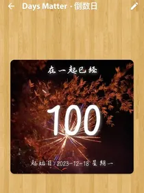 小甜金的心动日常