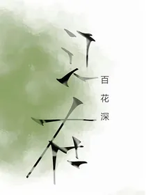 江在