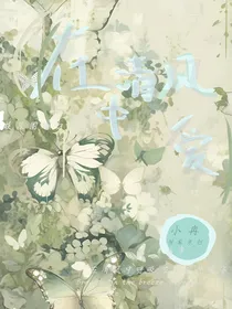 斗龙一在清风中爱你
