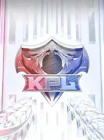 KPL：重回巅峰
