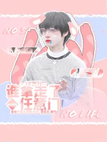 TF三代：谁拿走了我的任意门
