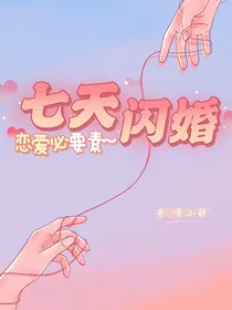 九辫儿：我们的故事