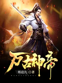张若尘二次重生