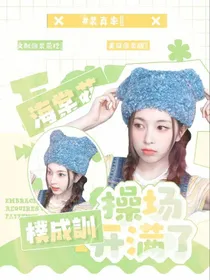 裴XIN立绘封面铺（接单）