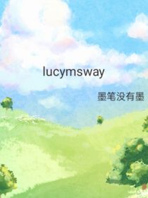 lucymsway