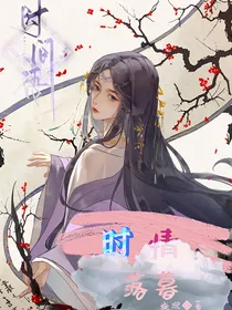 时情落暮