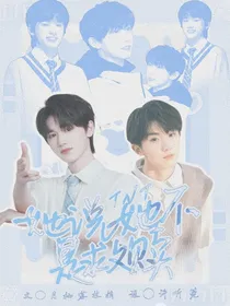 TNT：她说她不是救赎