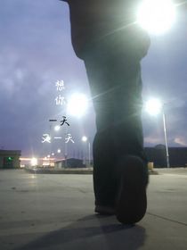 想你一天又一天