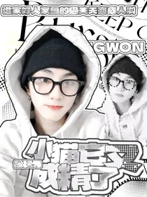 JAYWON封面铺