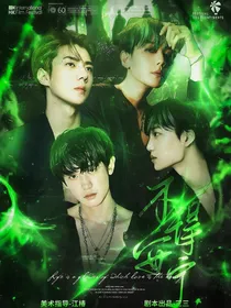 EXO——不得安宁-d696