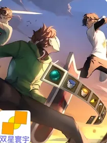 双星寰宇（MC）