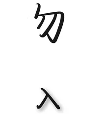 TNT：被七个哥哥宠的日子