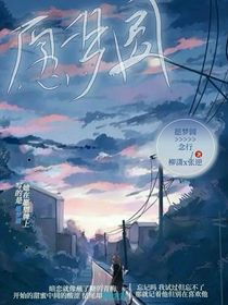 愿梦圆