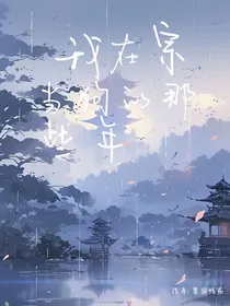 在宗门当狗的那些年