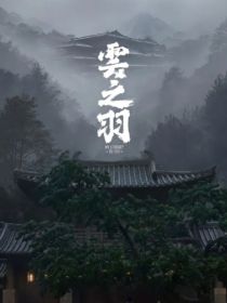 宫远徵：赠尔徵铃铛