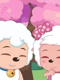 喜美：弥补错失挽回你