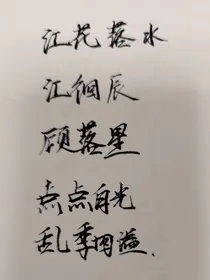 江花落水