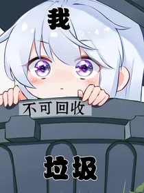 若唐舞麟被扇一巴掌后也失忆了