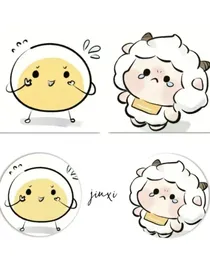 你的心中有我吗？