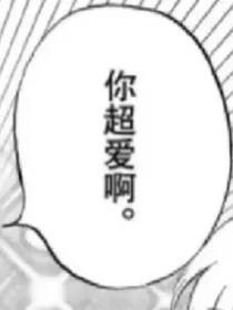 与凤行：未完结