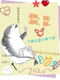 梨落与庞尊的异界之旅
