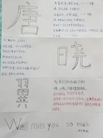 查九，随便写的（关于唐）