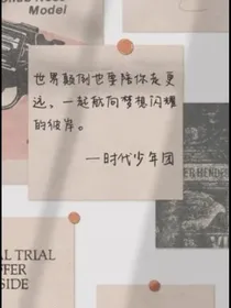 回归时团