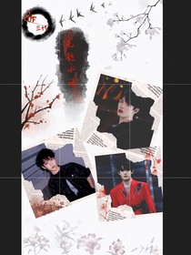 TF三代：无题小说