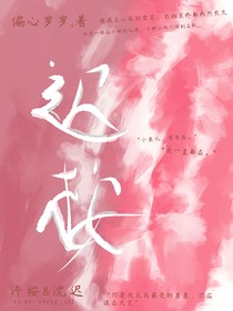 迟桉
