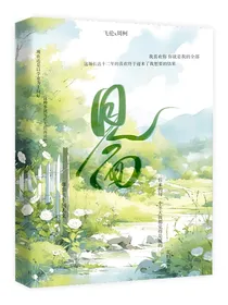 伦柯：见面