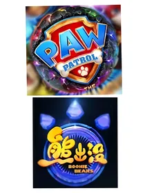 汪汪队熊出没综合守护