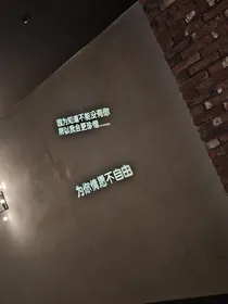 小小世界，置顶至上
