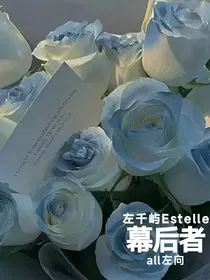 TF家族：幕后者