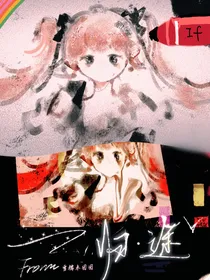 归途l纸飞机