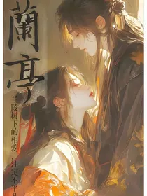 兰亭树