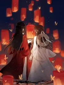 天官：随心