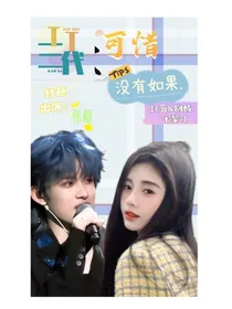 TF三代：可惜没有如果……