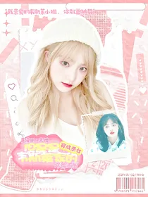 HP：穿成恶女，但是韦斯莱家的