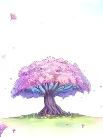 苦情相思树：在树下