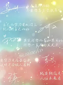 TNT：你是我摇不可及的光