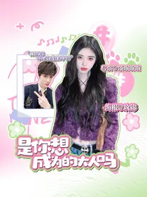 玫锦封面铺