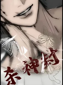 杀神封