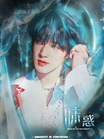 TF三代：昧惑