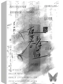 ……夜幕降临……