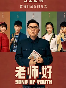 综影视之大学生来了