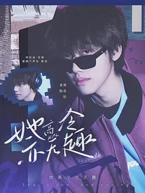 KPL：她，高冷亦无趣？
