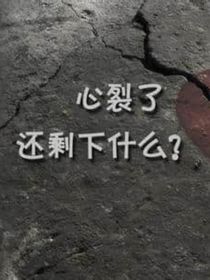 小娇妻生气啦