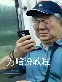 话本小说写作使用向研究